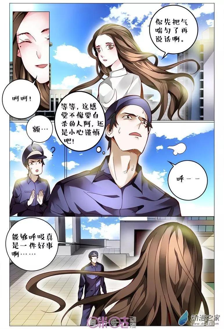 第107回-第107话