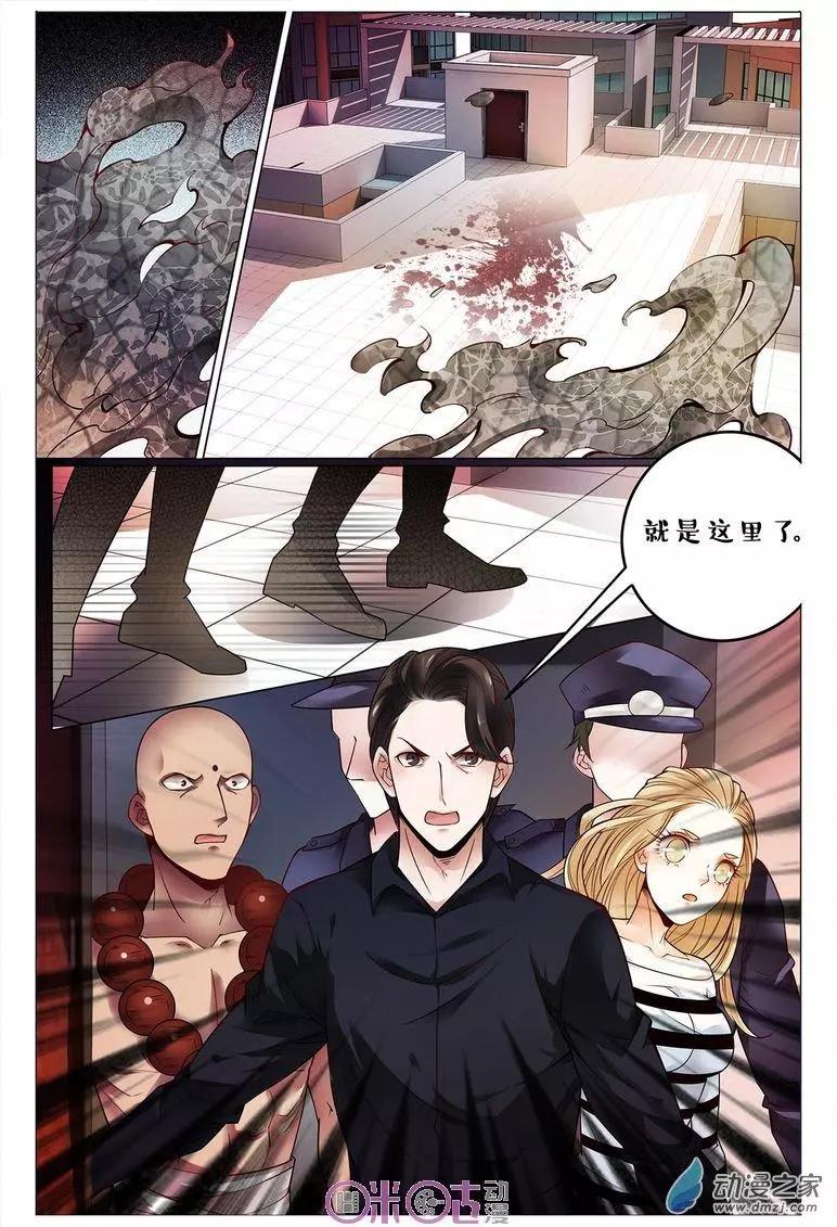 第109回-第109话