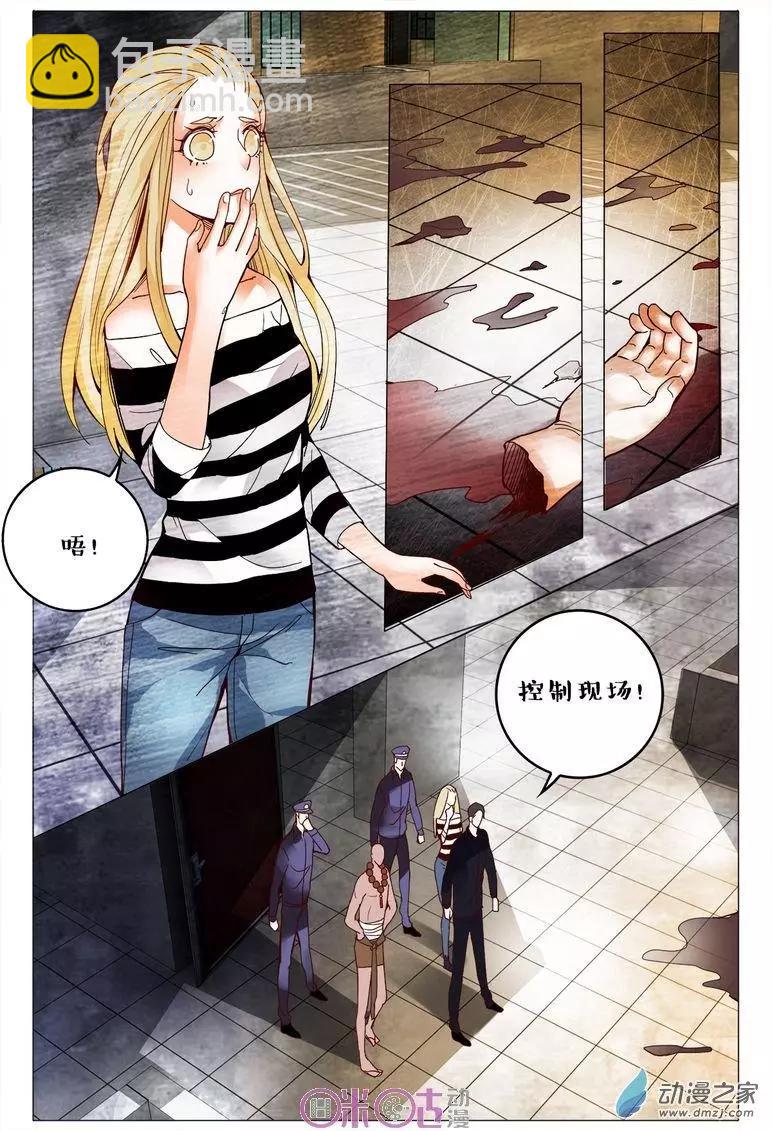 第109回-第109话