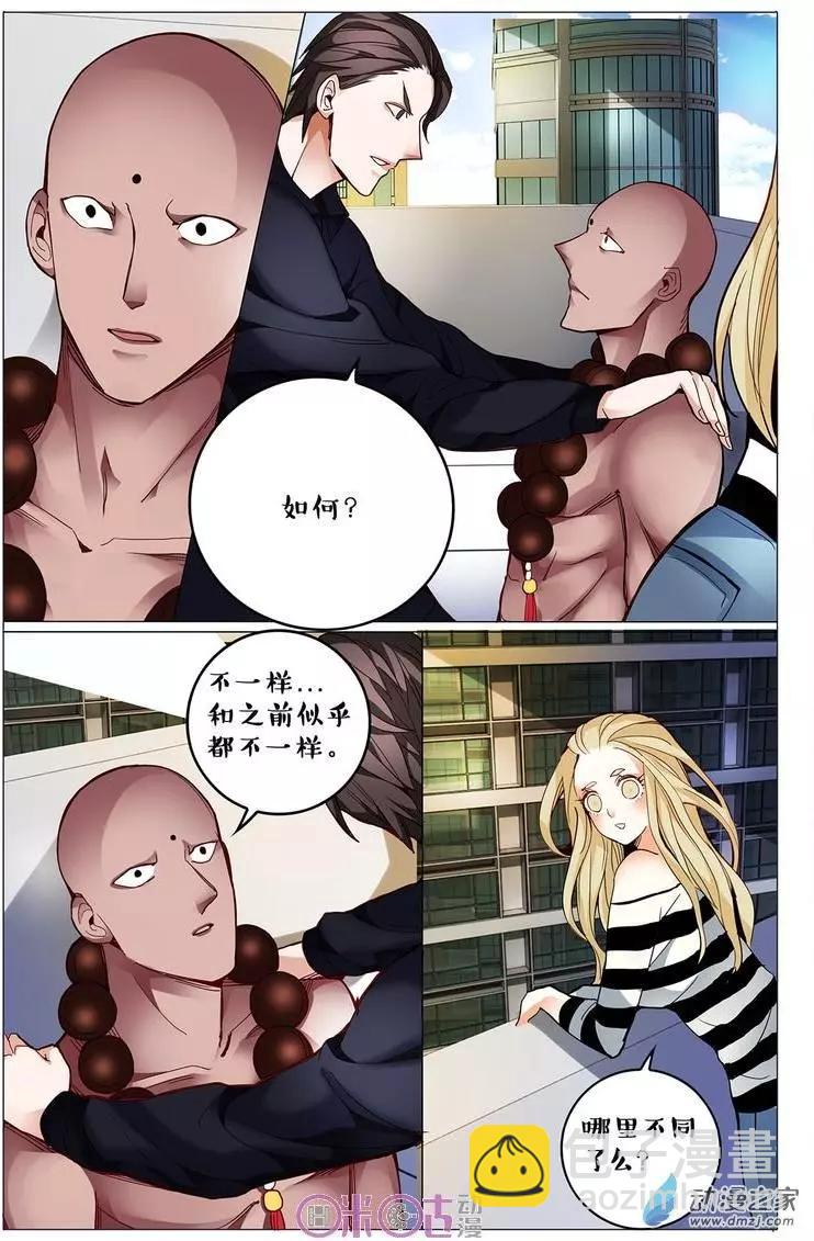 第109回-第109话