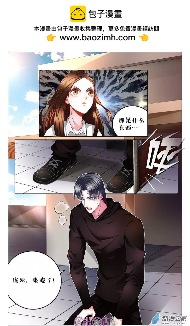 第109回-第109话