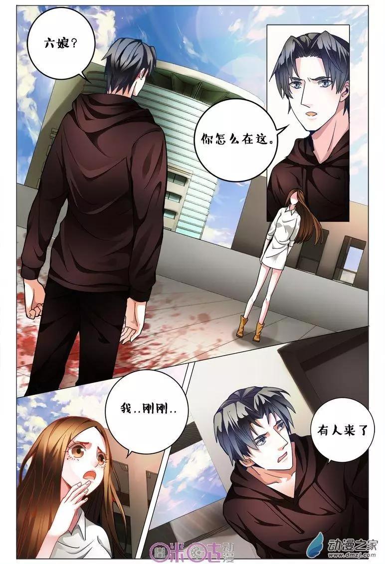 第109回-第109话