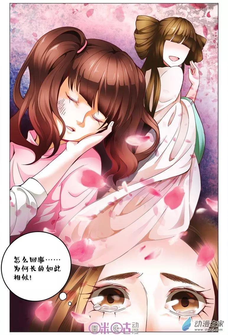 第109回-第109话