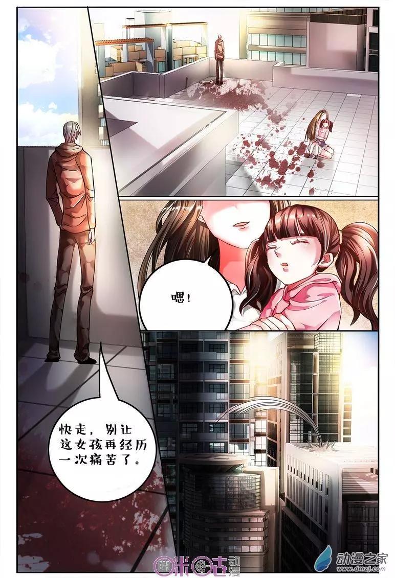 第109回-第109话