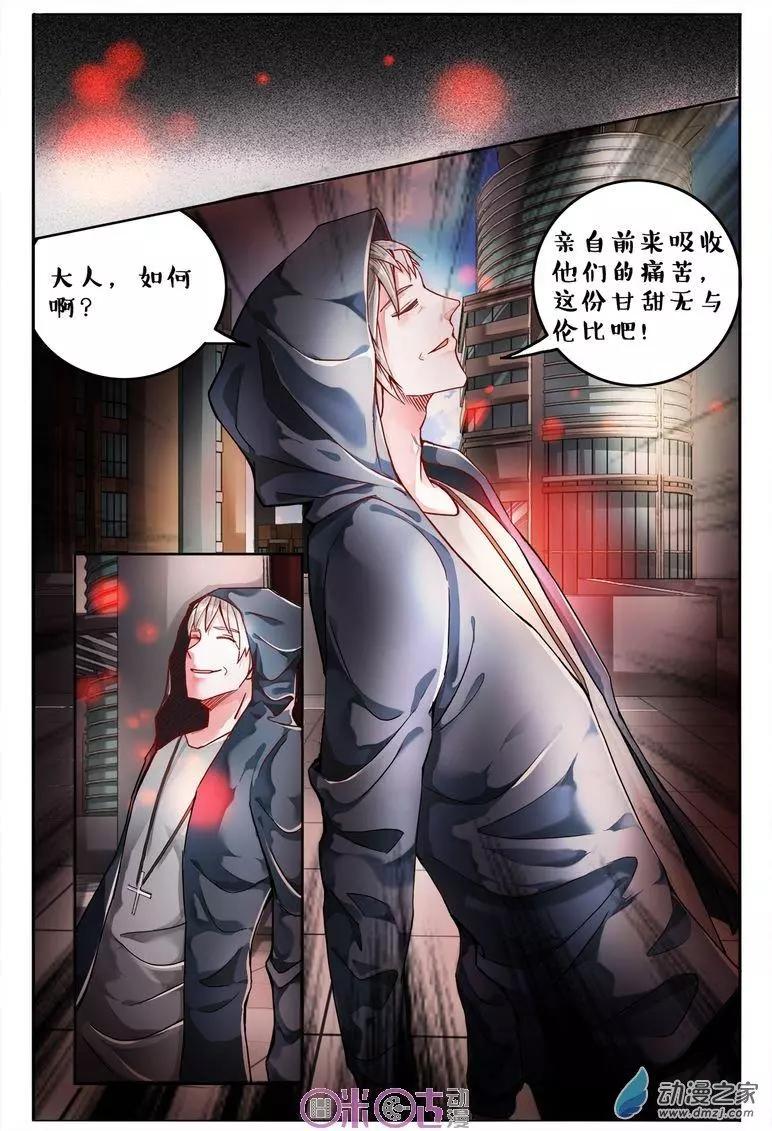 第109回-第109话