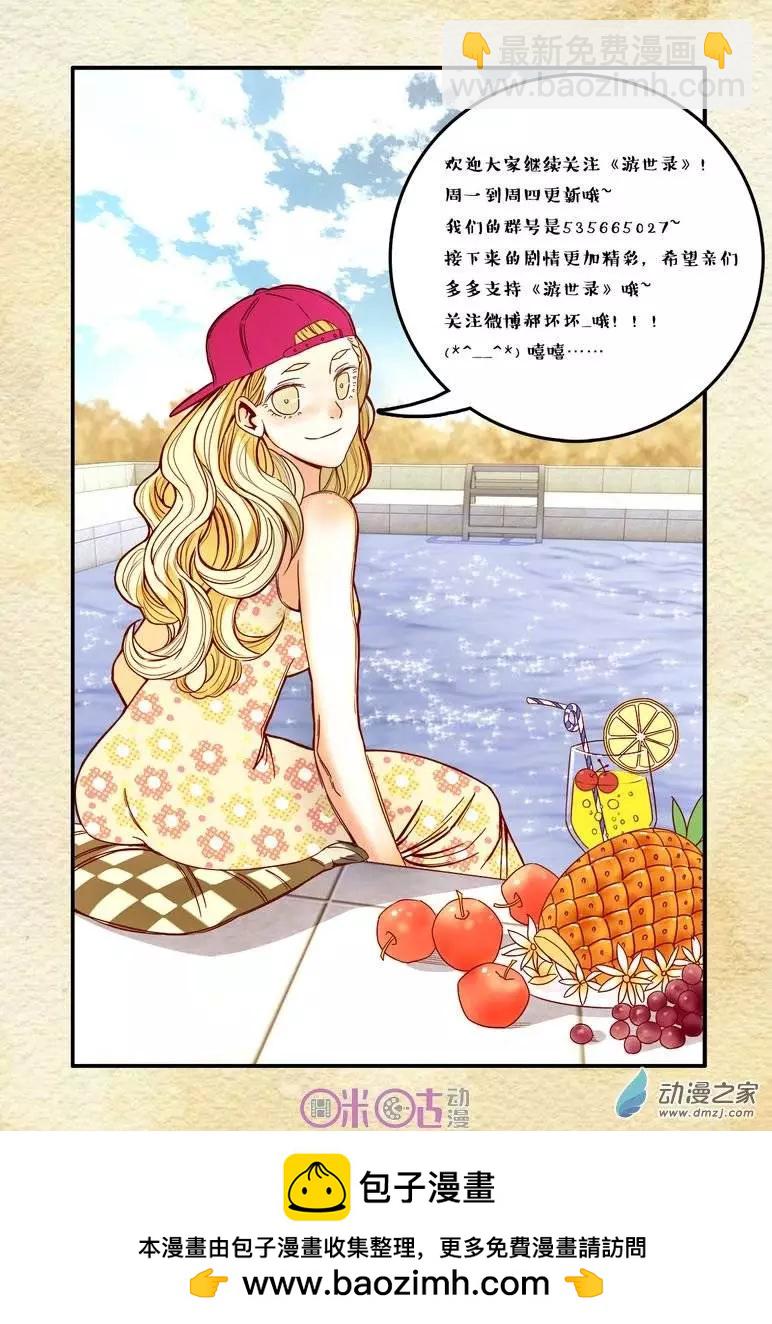 第11回-第11话