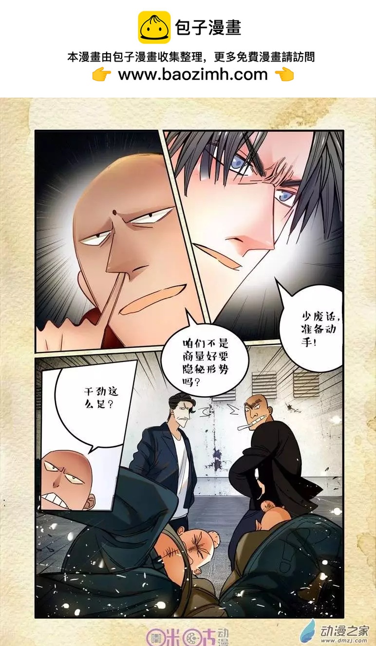 第11回-第11话