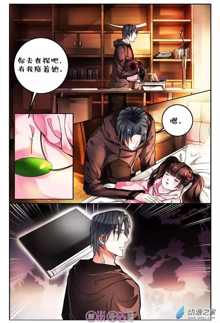 第111回-第111话