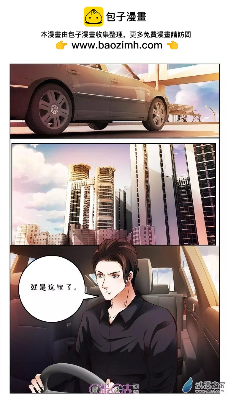 第111回-第111话