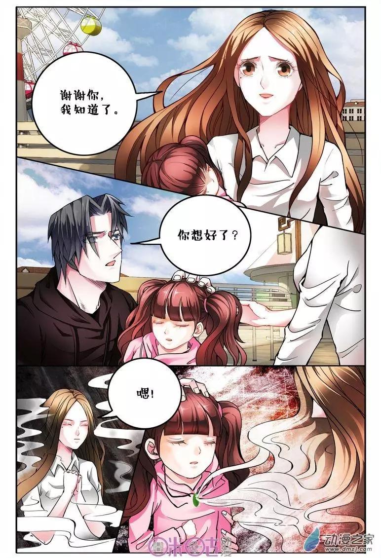 第111回-第111话