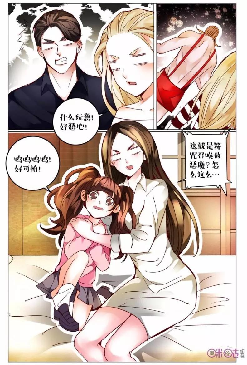 第113话-第113话