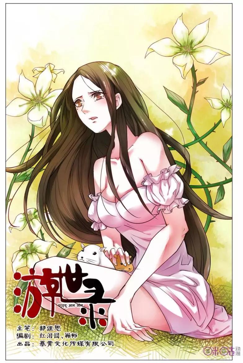 第115话-第115话