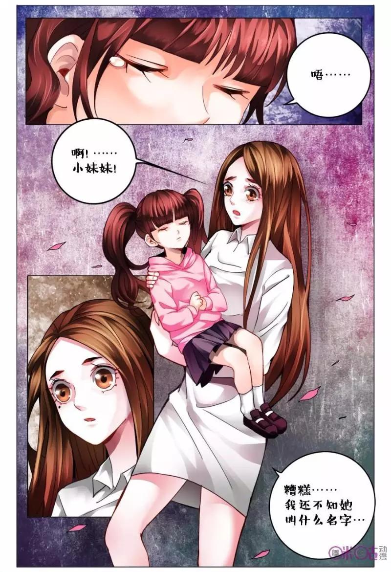 第115话-第115话