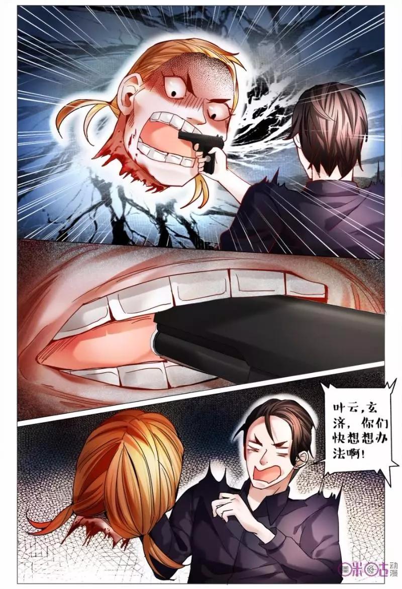 第115话-第115话