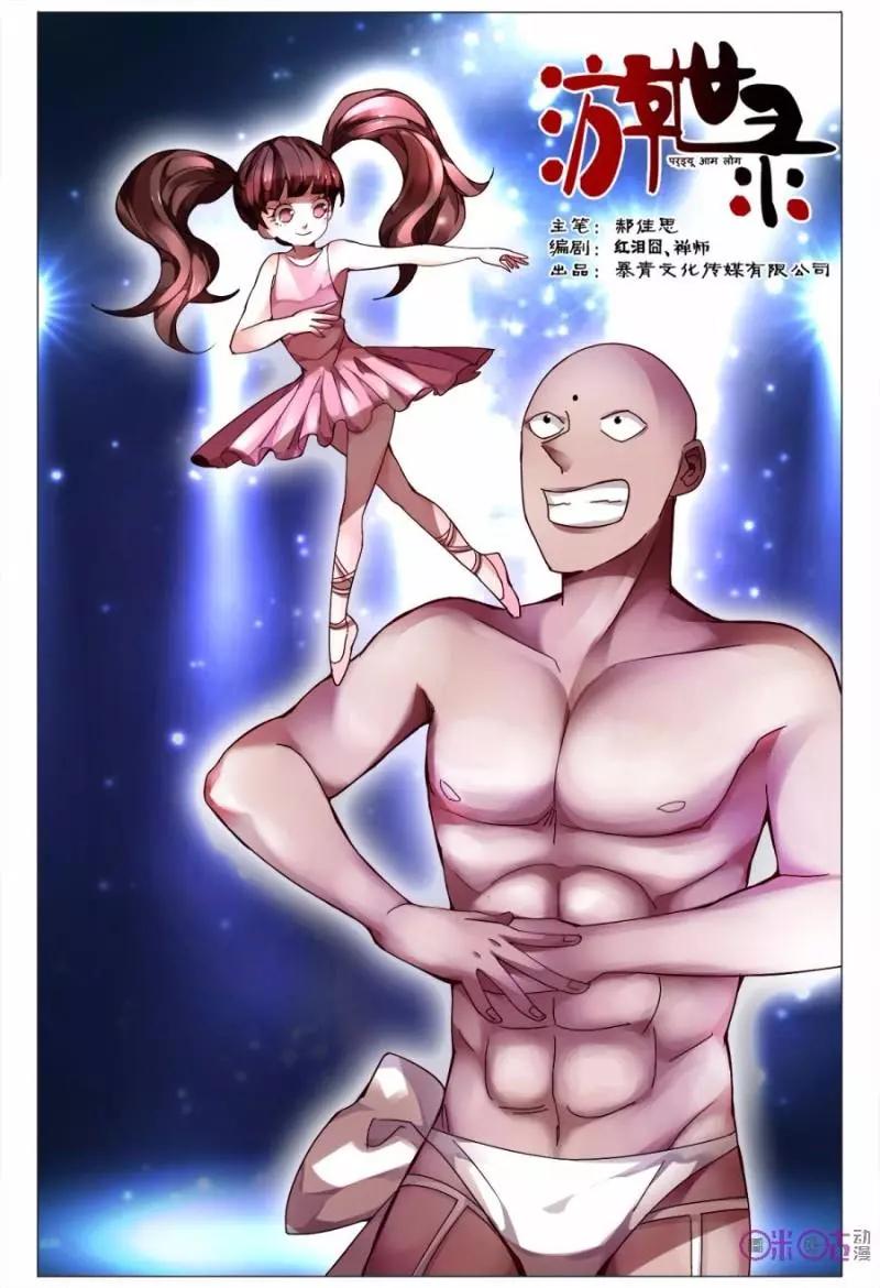 第117话-第117话