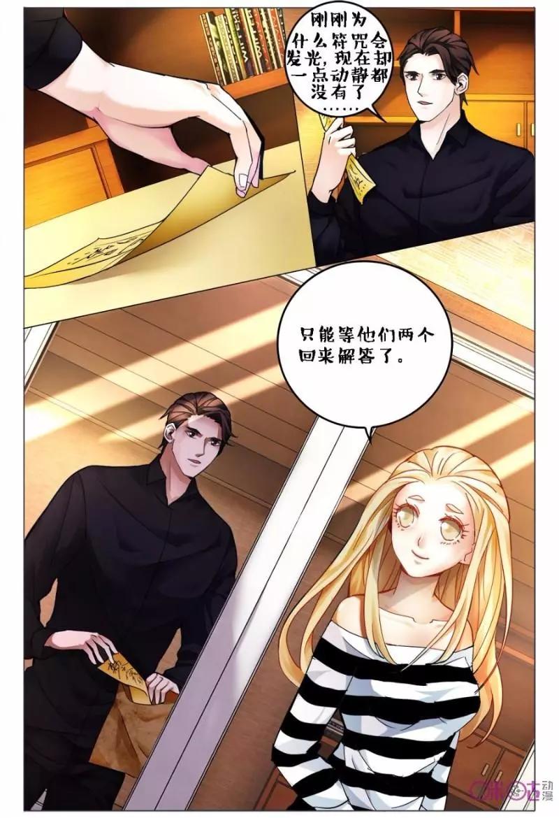 第117话-第117话