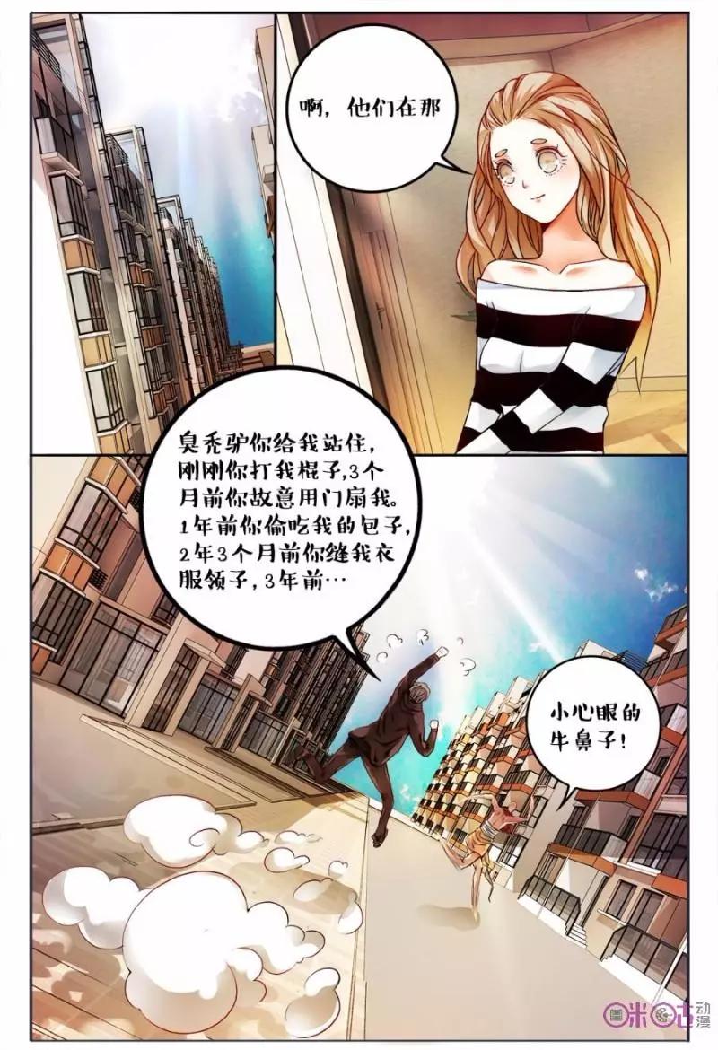 第117话-第117话
