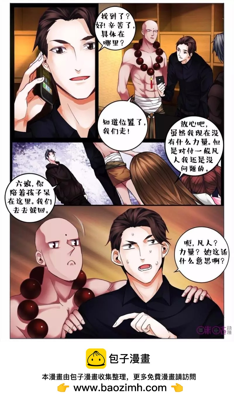 第117话-第117话