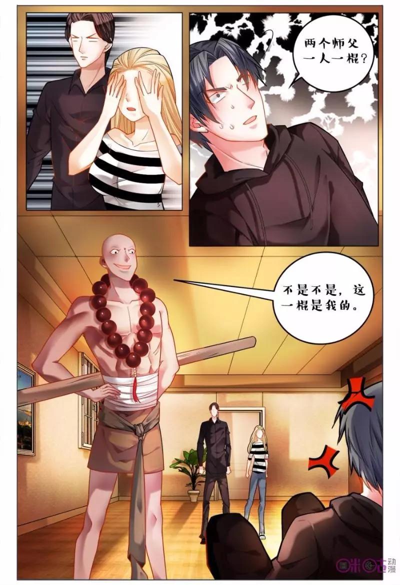第117话-第117话