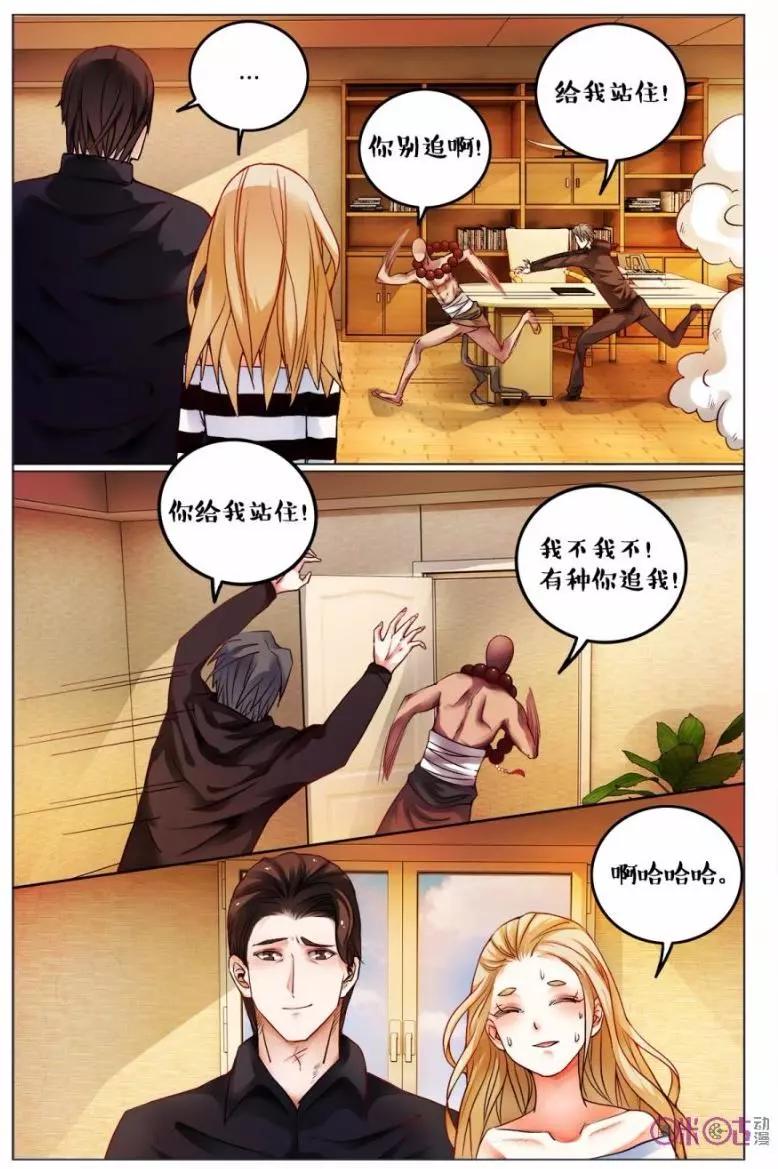 第117话-第117话