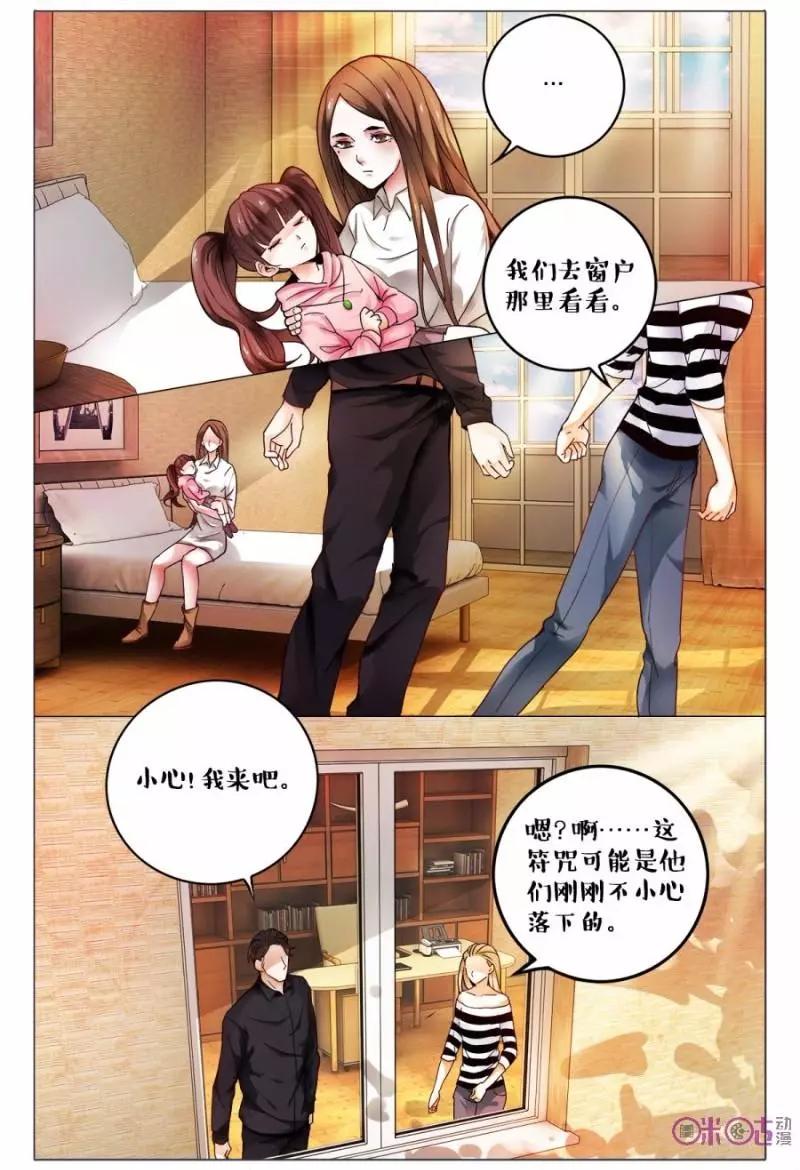 第117话-第117话