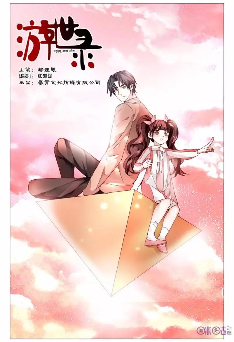 第119话-第119话