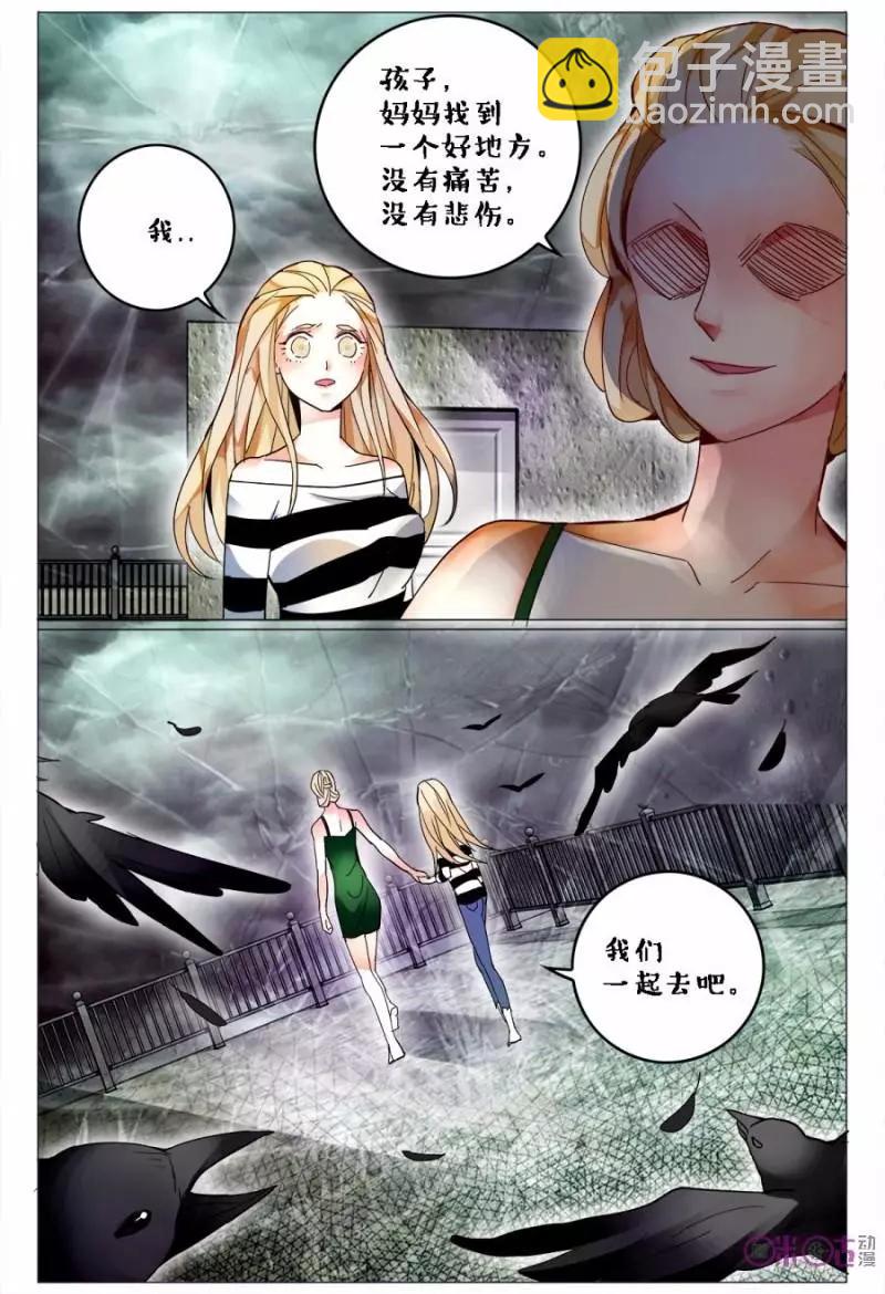 第119话-第119话