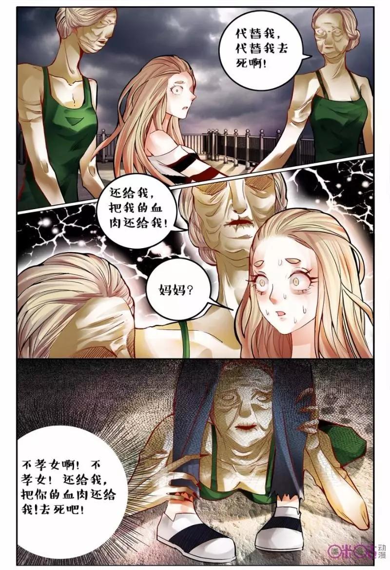第119话-第119话