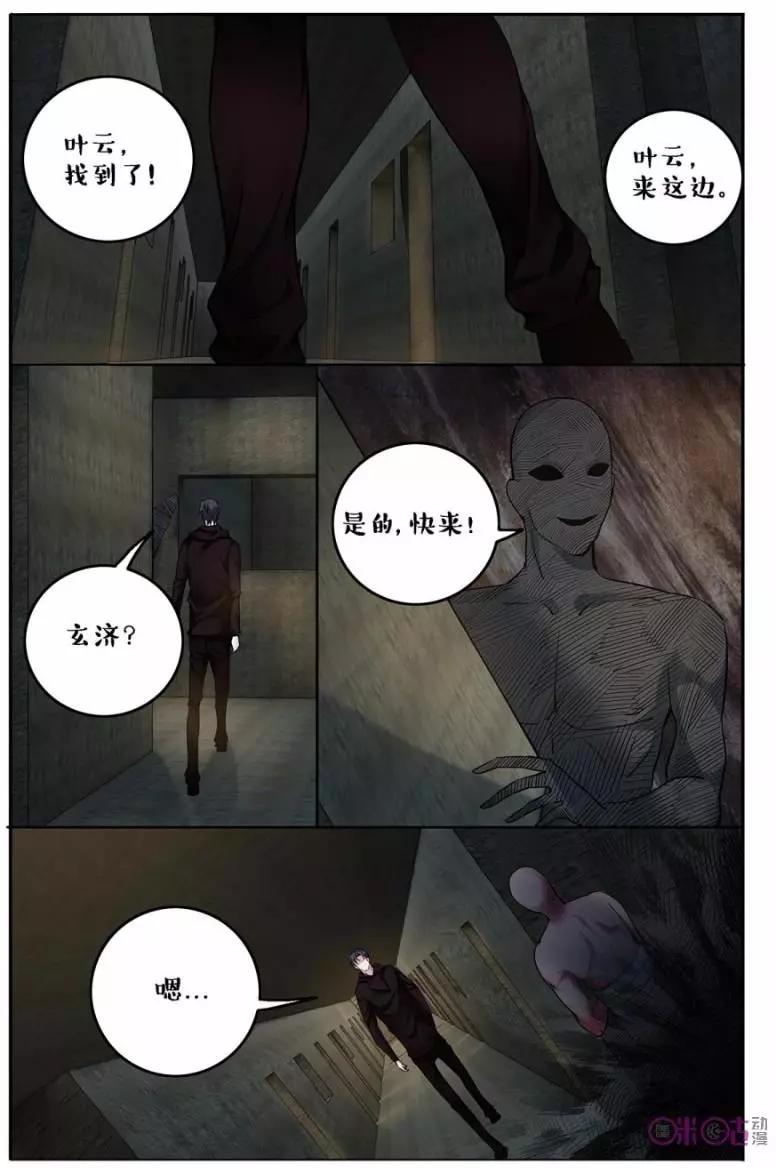 第119话-第119话