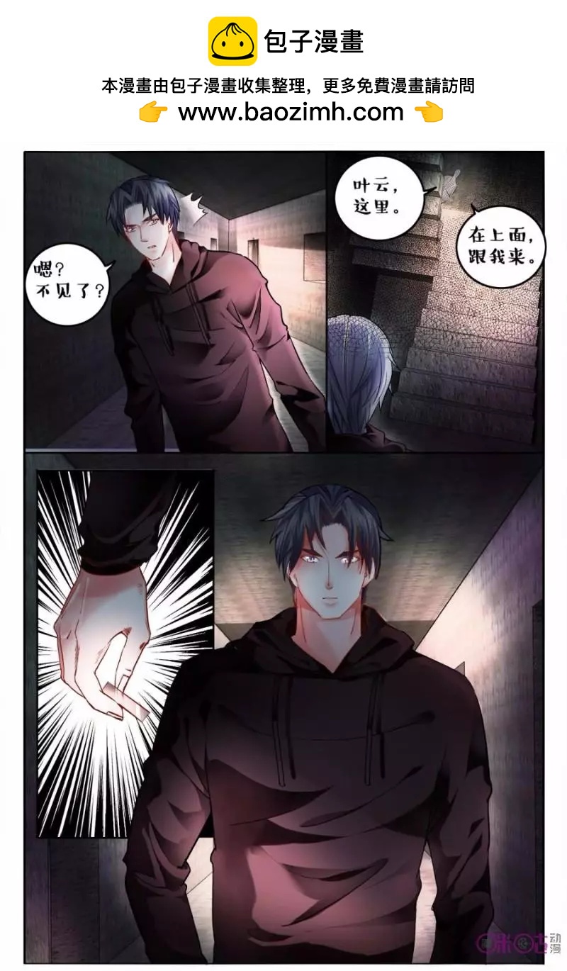 第119话-第119话