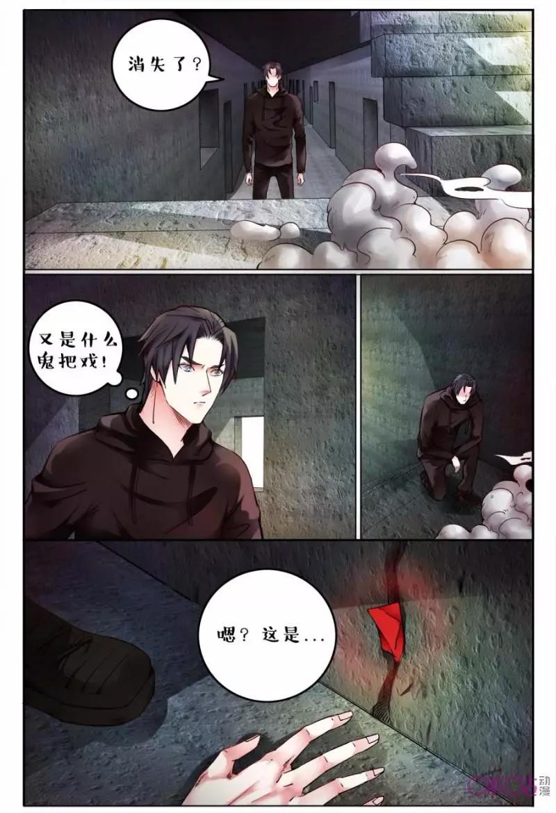 第119话-第119话