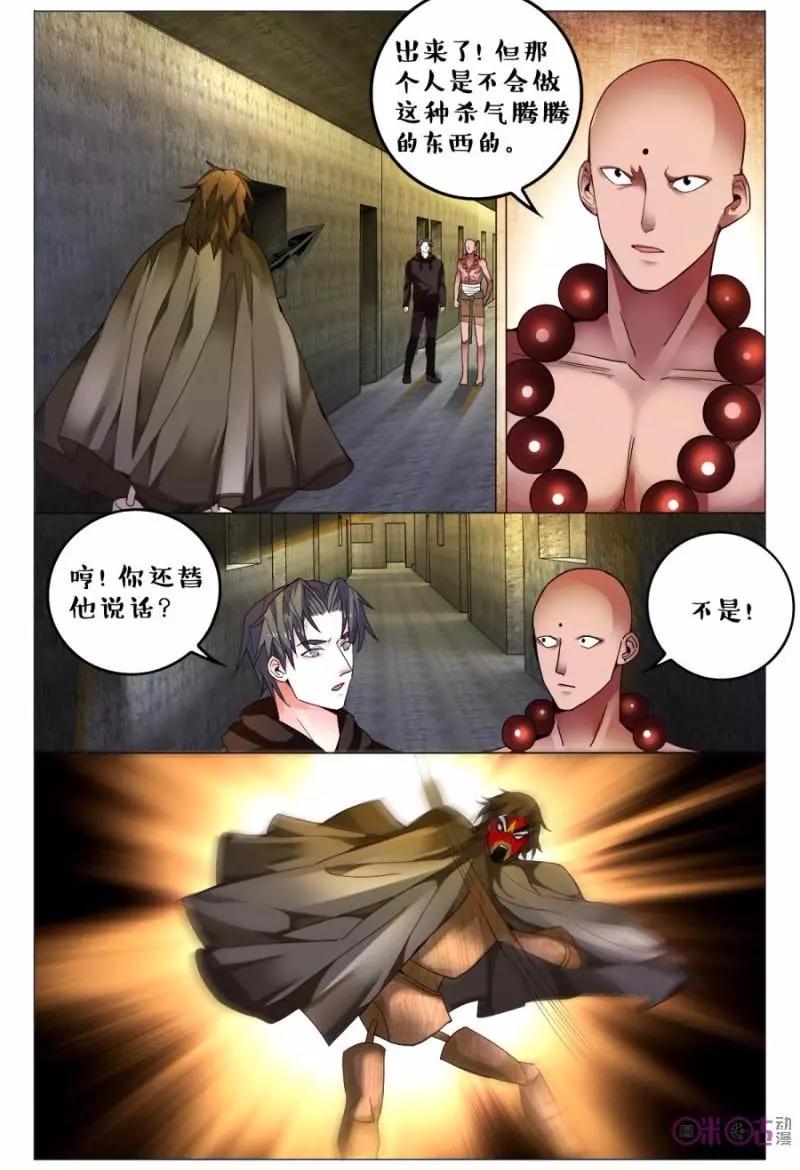 第121话-第121话