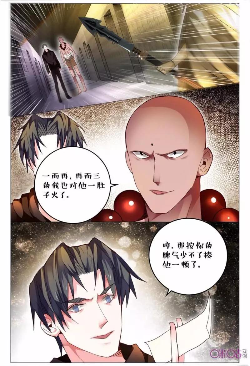 第121话-第121话