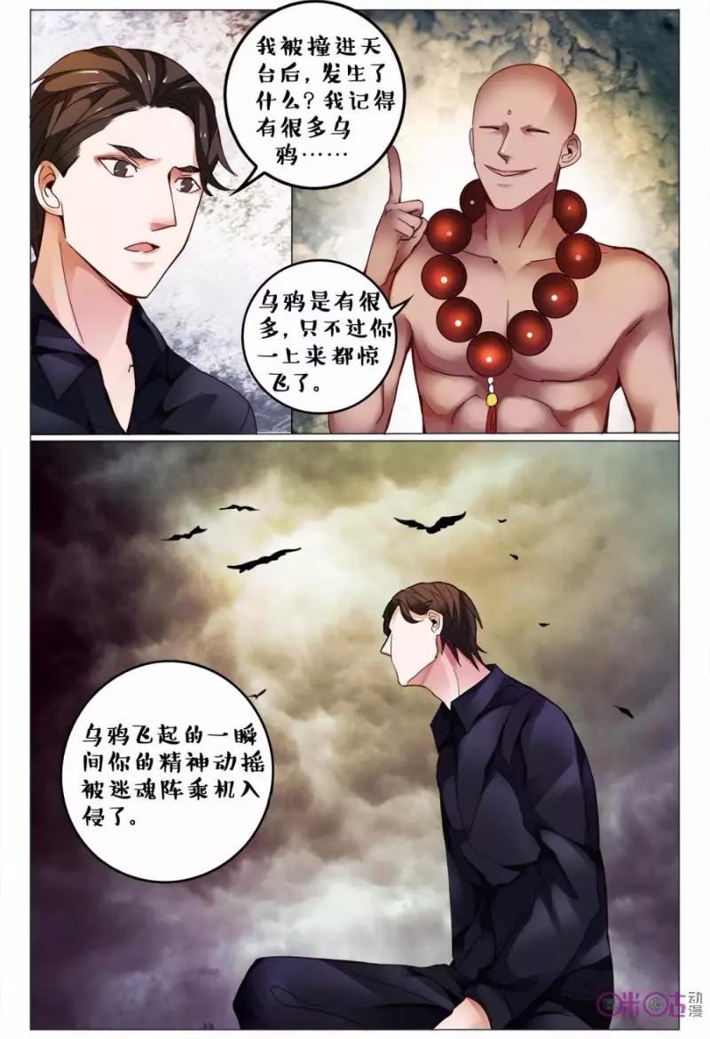 第121话-第121话