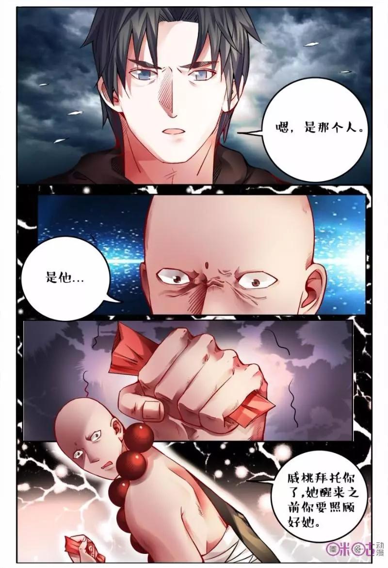 第121话-第121话