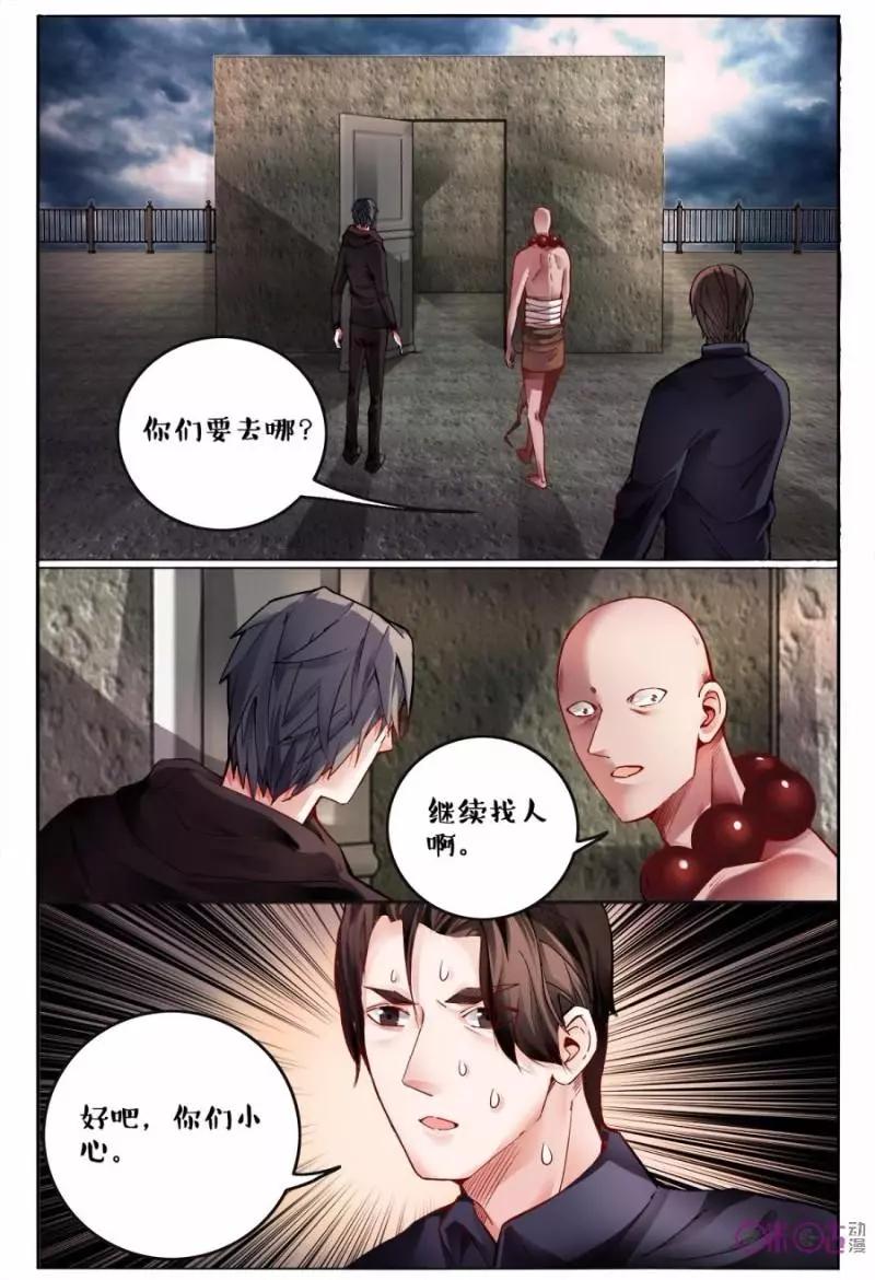 第121话-第121话
