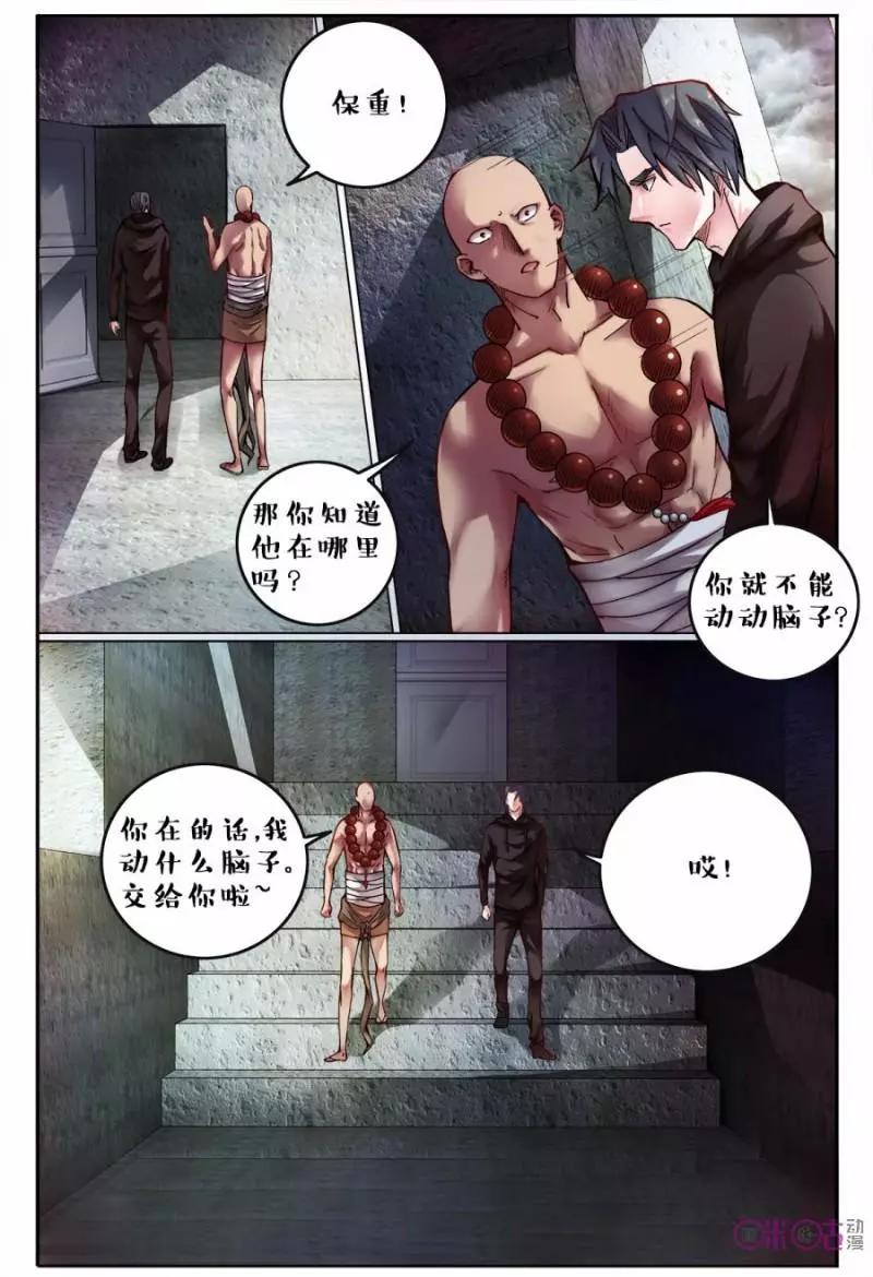 第121话-第121话