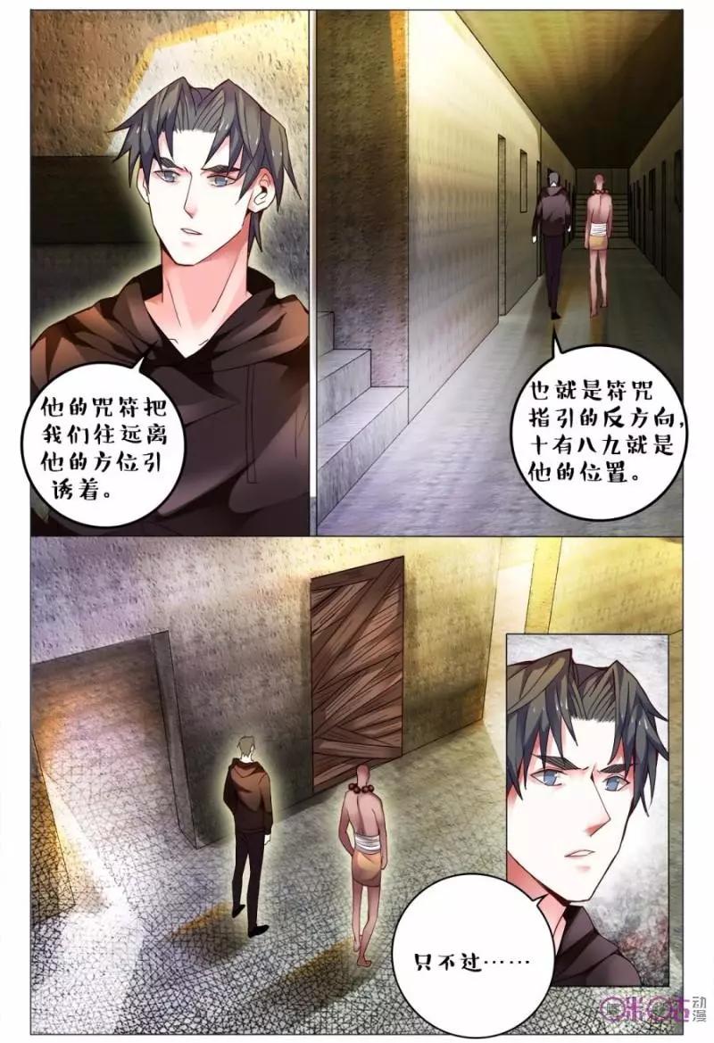 第121话-第121话
