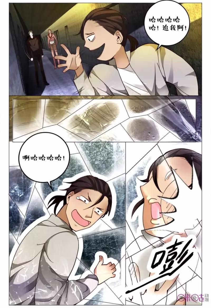 第123话-第123话