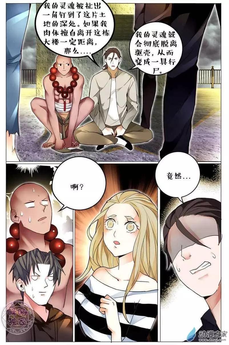 第125回-第125话