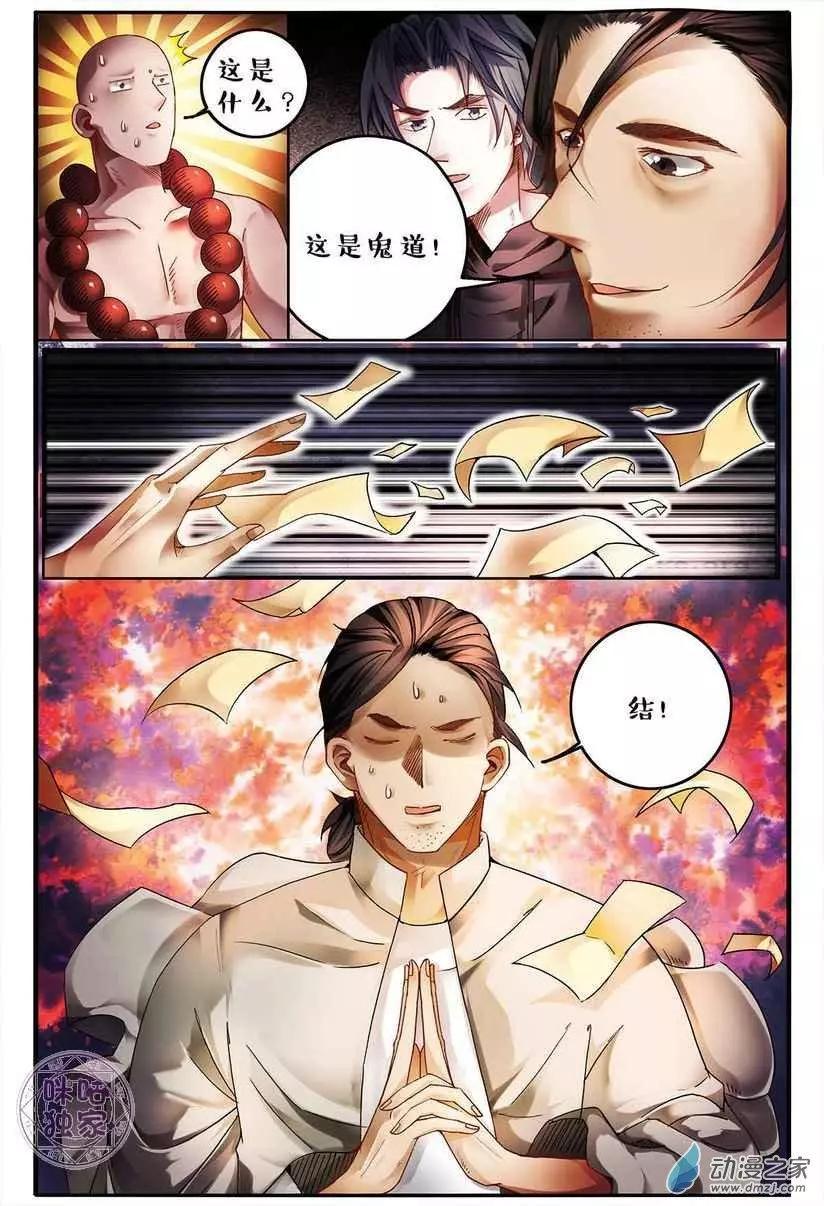 第127回-第127话