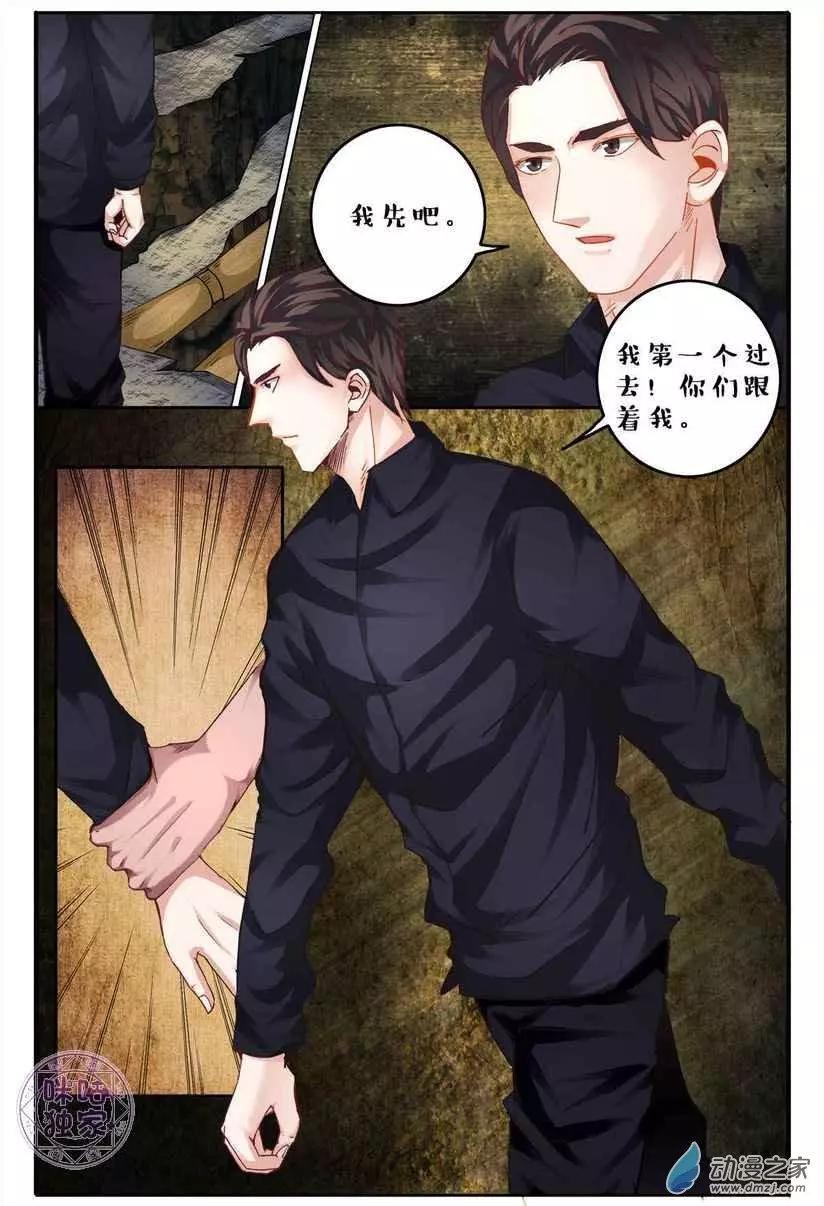 第127回-第127话