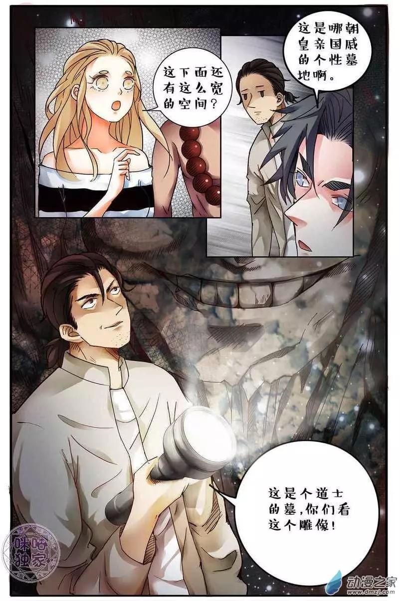 第127回-第127话