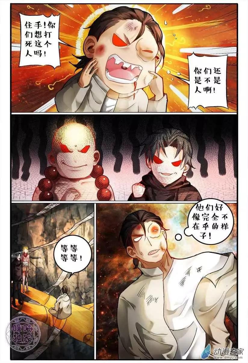 第129回-第129话