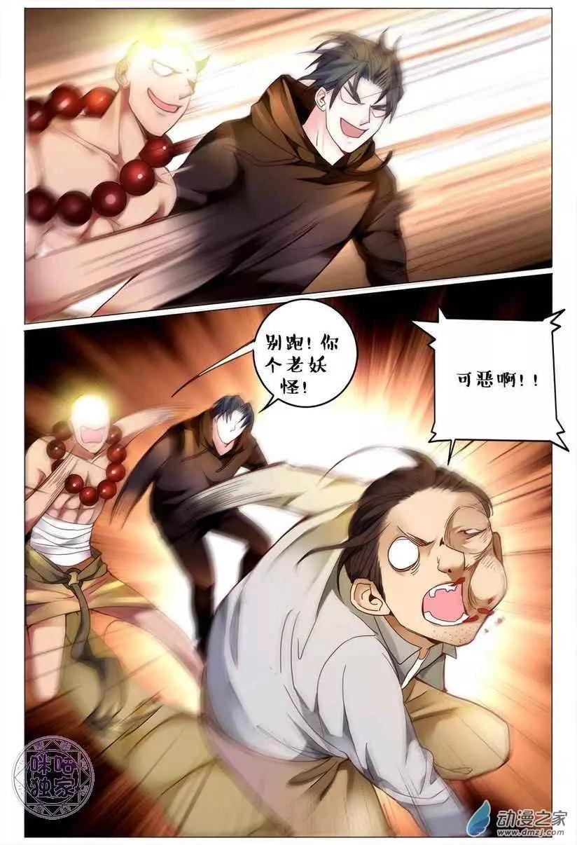 第129回-第129话