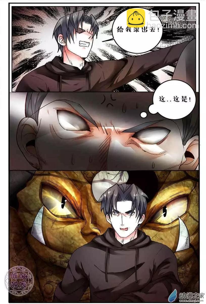 第129回-第129话