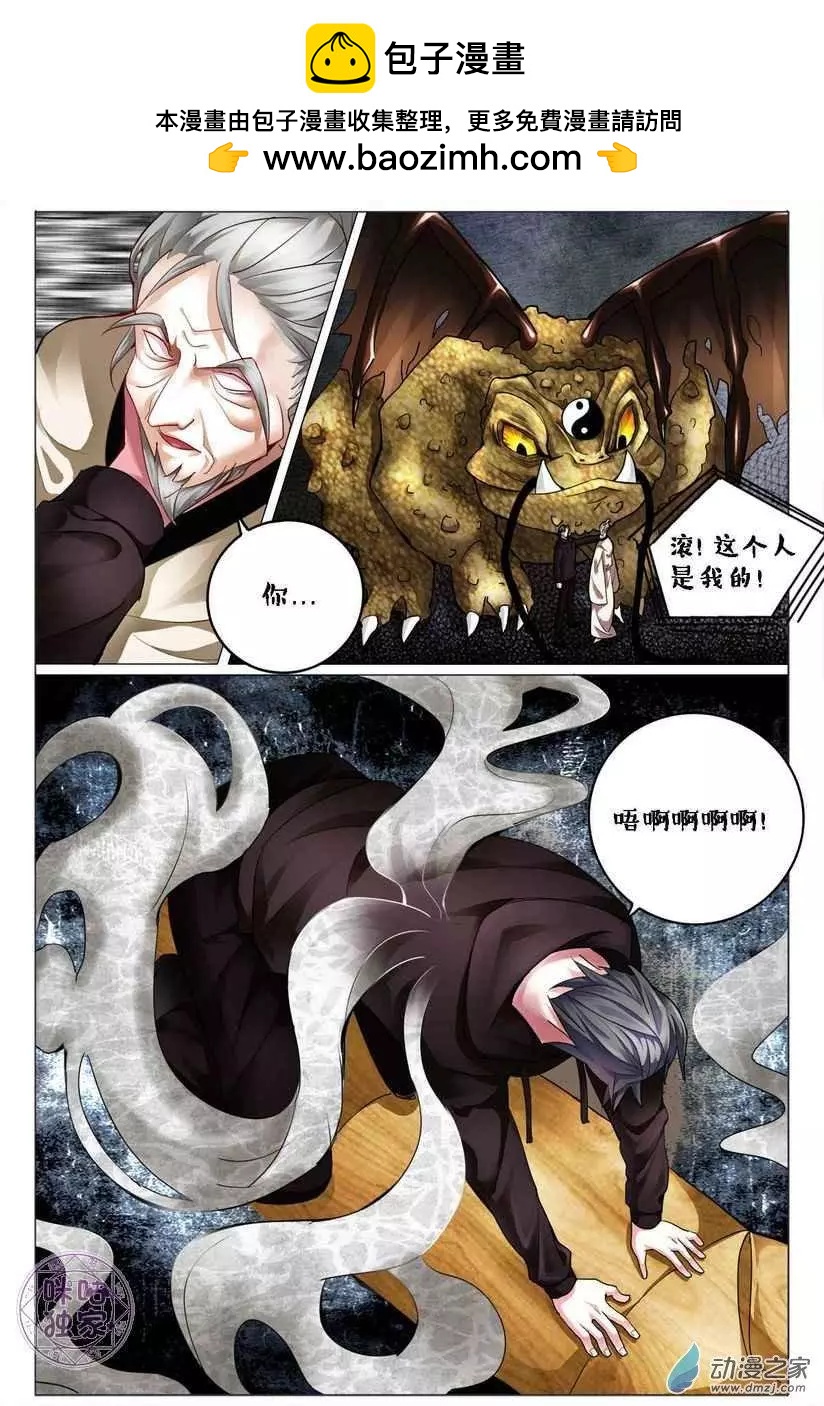 第129回-第129话
