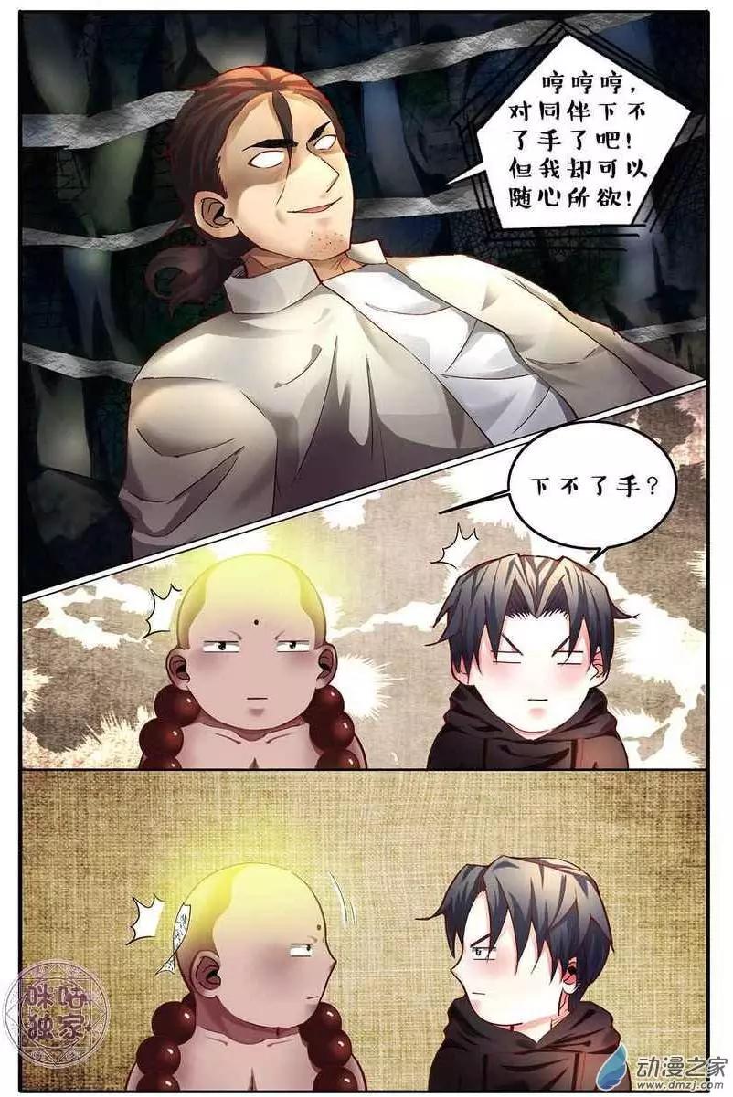 第129回-第129话