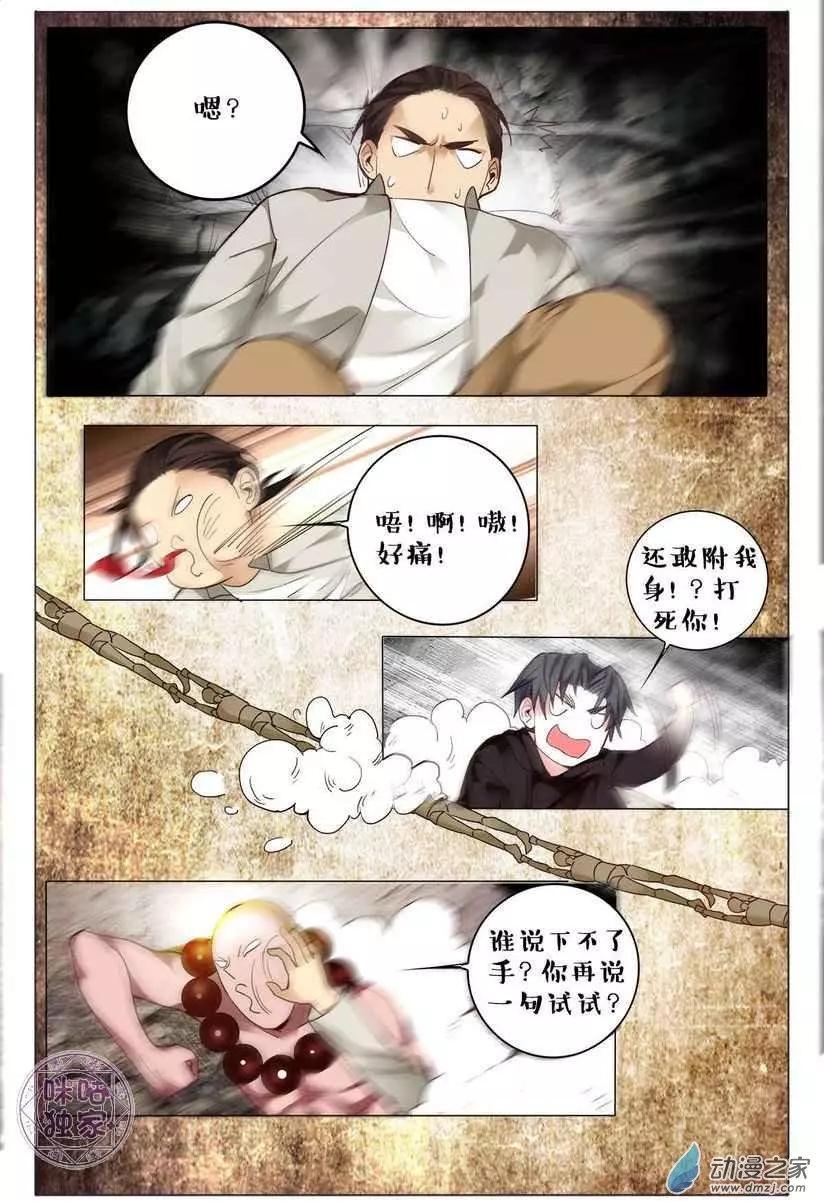第129回-第129话