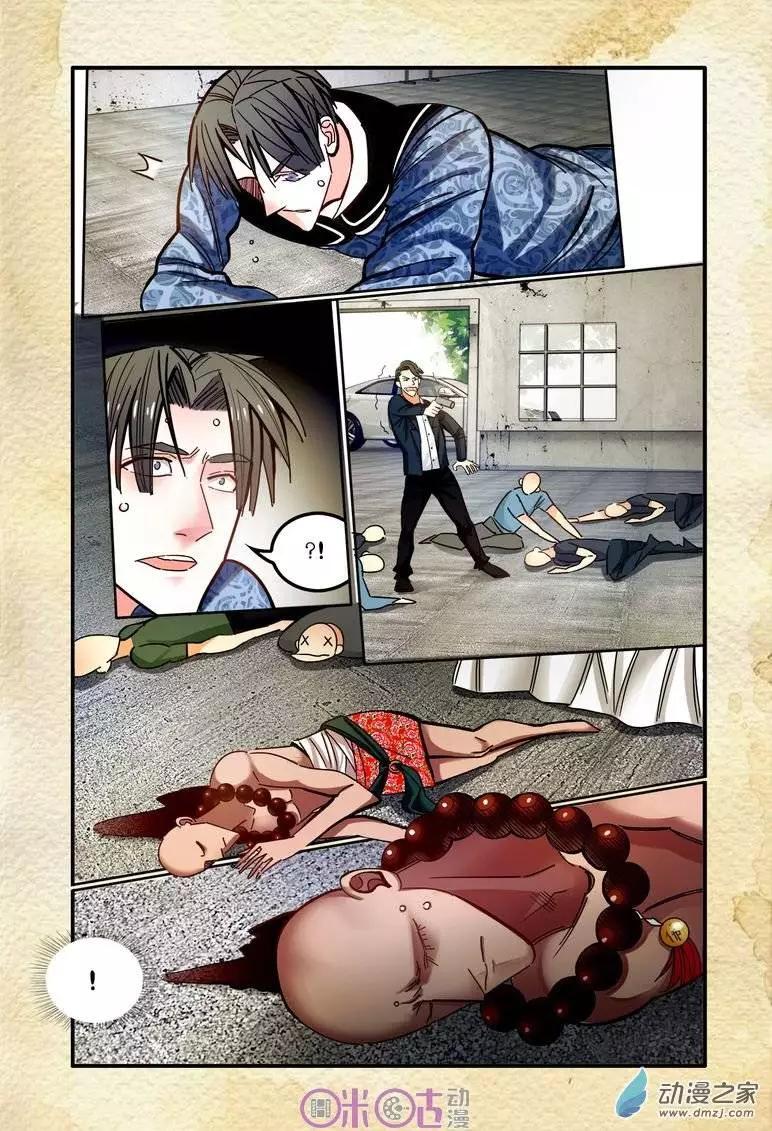 第13回-第13话